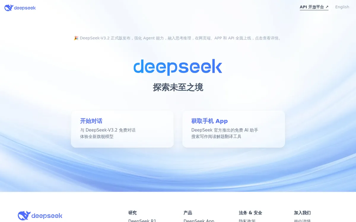 Screenshot of DeepSeek - Chinese AI lab's powerful open-source models. Strong reasoning and coding at low cost.